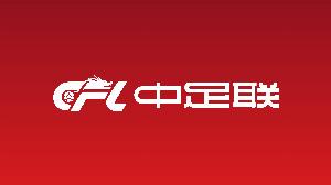 直播吧：新赛季U20联赛不再强求中超球队报名参赛，将分三大阶段