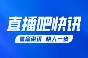 生日礼物！比赛第82分钟，费利佩破门，蓉城3-0领先西海岸
