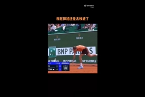 屡次违规！外媒：因在蒙特卡洛赛怒摔球拍，梅德韦杰夫被罚6000欧