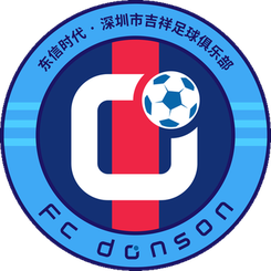 深圳吉祥首发阵容