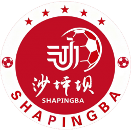 沙坪坝首发阵容